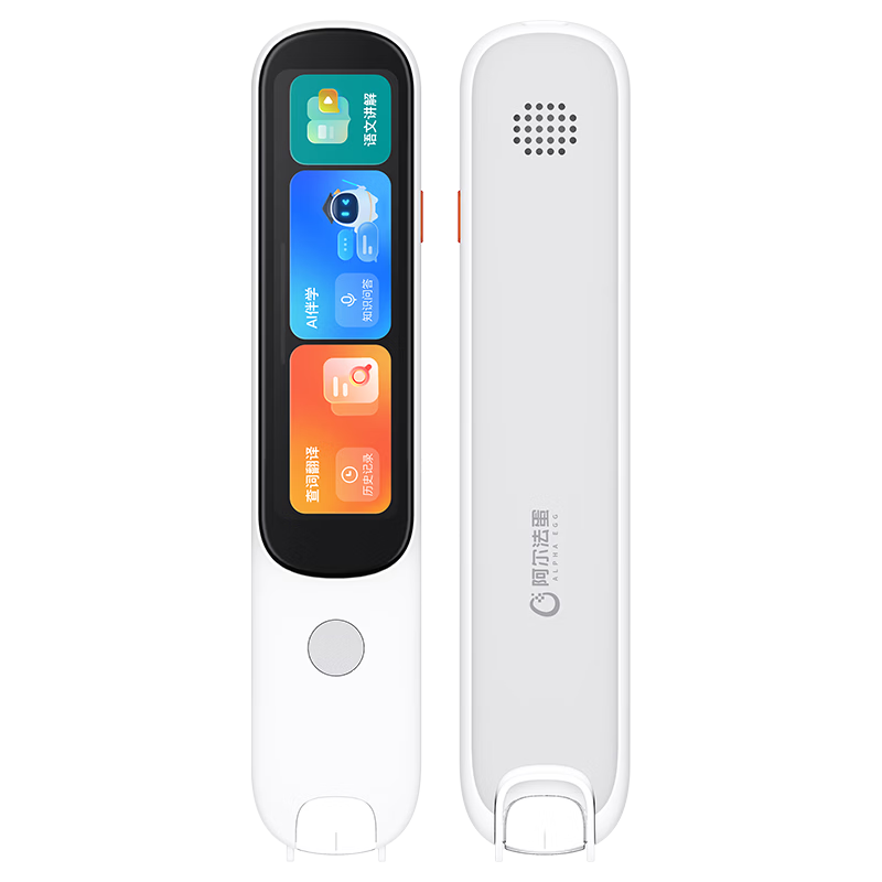 Alpha Egg Dictionary Pen D1Pro 2026 English Reading Pen for Primary, Middle, and High School Students, English Translation Pen, Vocabulary Scanner Pen, Learning Pen, Electronic Dictionary, Reading Sca