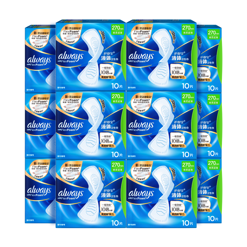 Hushubao Liquid Sanitary Napkins, Extended Daytime Combination, 270mm, 120 Pieces, Menstrual Pads, Sold by JD, Comfortable Protection Bulk Pack