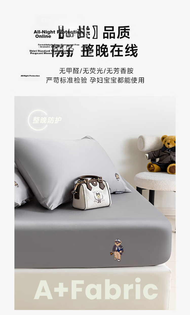 Teenie Weenie Bear Long Staple Cotton Fitted Sheet Single Pure Cotton Mattress Protector Dustproof Bed Sheet Cover 0.9m Bed Elegant Gray 6