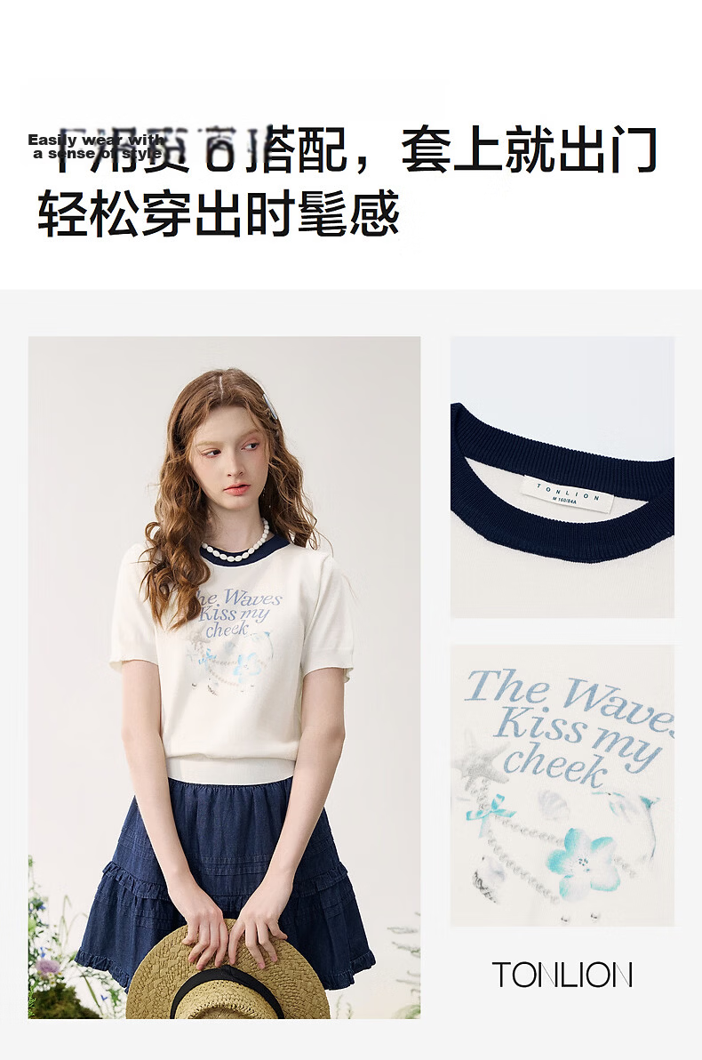 TonLion 2026 Summer New Women's Sweater Round Neck Short Sleeve Color Block Loose Casual Knit Top 2
