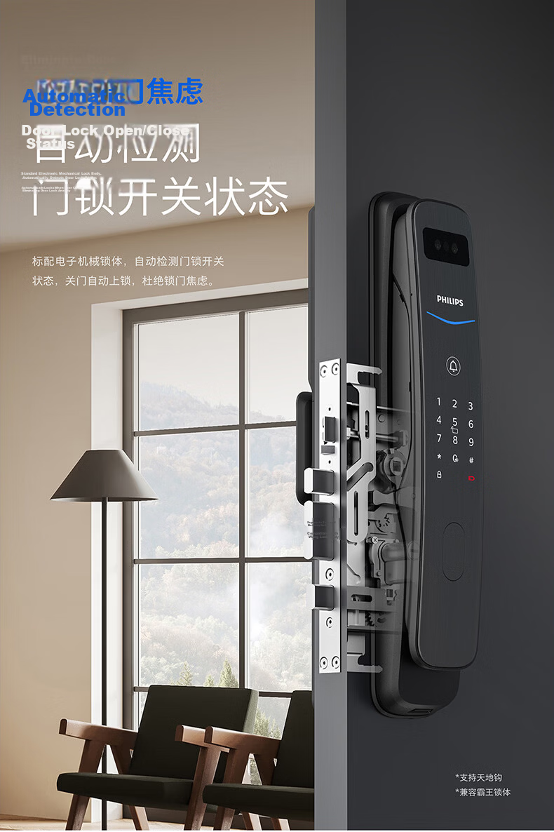 PHILIPS Blue Shield Upgraded Smart Door Lock with Facial Recognition, Peephole, Large Screen, Fingerprint Lock, Electronic Lock 702FVP-P 10