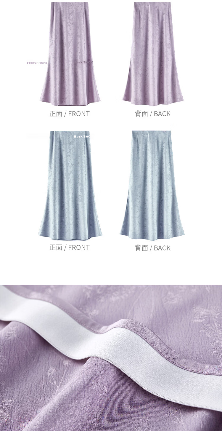 Shangdu Bila Gentle Elegant Summer High-Waist Stretch Jacquard Mermaid Midi Skirt for Women 19