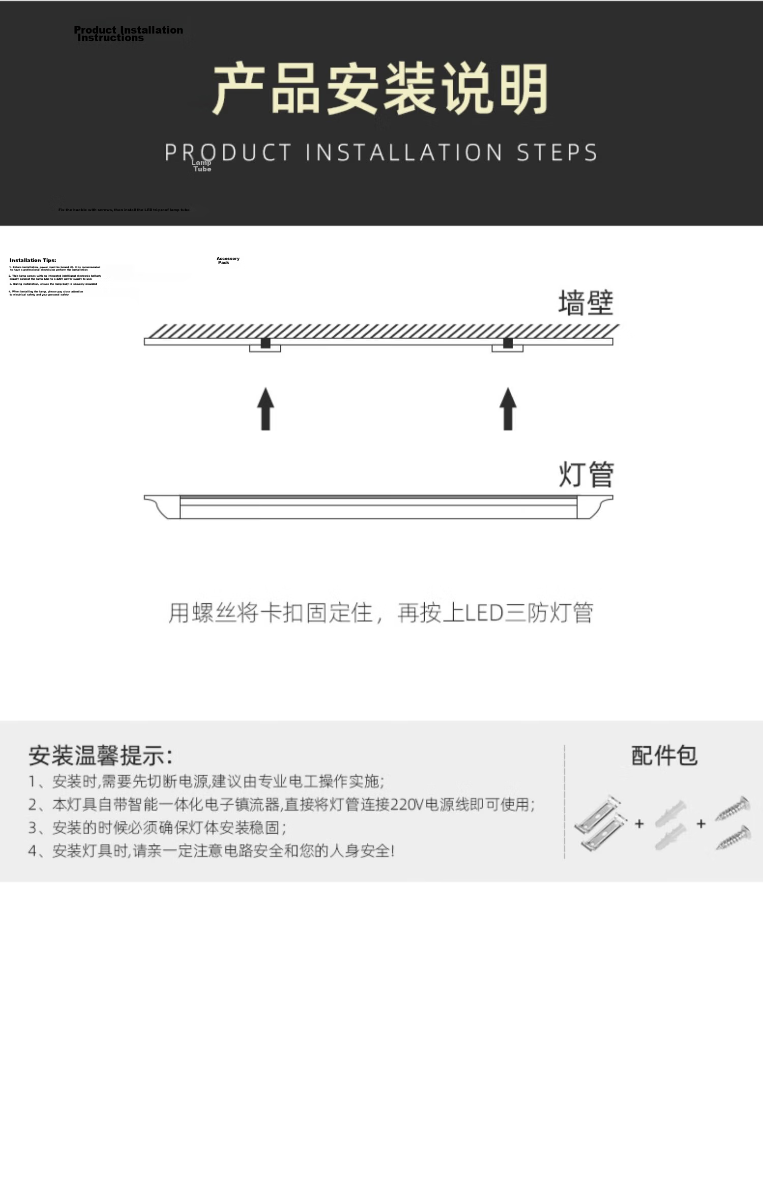CANMEIJIA Integrated LED Tube Complete Bracket Linear Waterproof Ceiling Energy-Saving Warehouse Project Daylight Purification Light 16