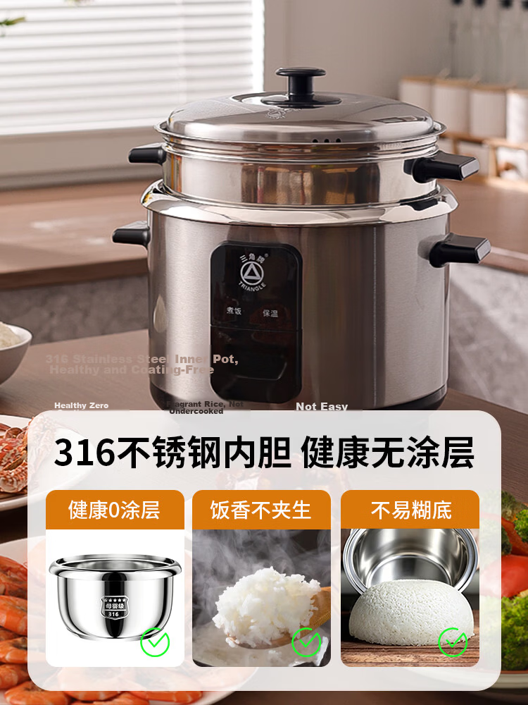 Triangle Rice Cooker Vintage 6L Large Capacity 5-8 Person Cooker 316 Stainless Steel Inner Pot with Steamer TG-Z60X17ZK 6