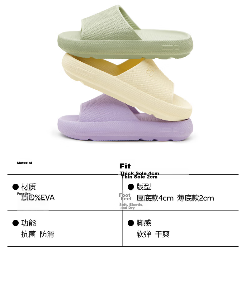 Bananain 301H Slippers for Men And Women, Bathroom Shower Non-Slip Stepping-In Feeling Couple Home Shoes, Antibacterial And Odor-Resistant, Suitable for Outdoor Wear 2025 5