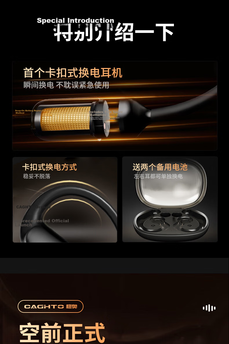 Chengao Clip-On Bluetooth Earphones AI Translation Open-Ear Sports Running Cycling Ear Hook Long Battery Life Noise Cancelling Gaming Low Latency Universal G13Pro Black 5