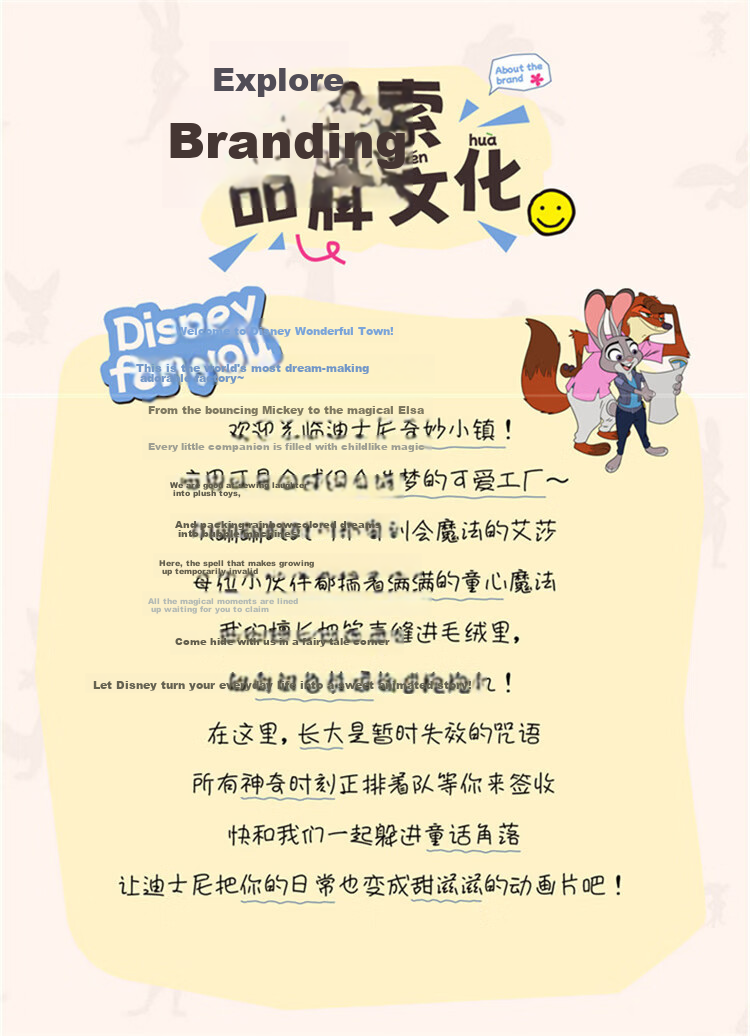 Disney Zootopia Women's Backpack Gift Box Birthday Present for Kids 24