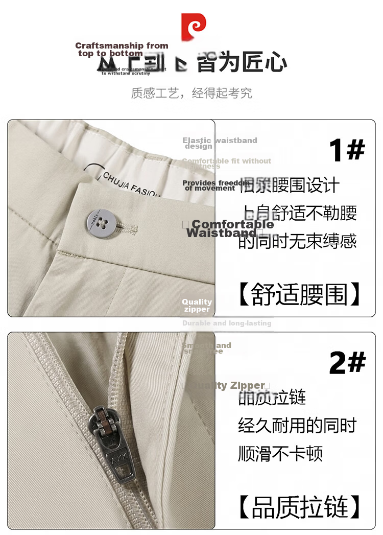 Pierre Cardin Men's Summer Shorts Lightweight Loose Casual Five-Point Mid-Length Pants New Trend High-End Dress Pants Off-White 28 6