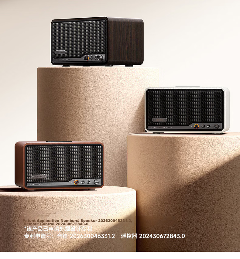 EDIFIER S260 2026 New Hi-Fi Retro Bluetooth Speaker High-Power All-in-One Home Desktop Audio Black Walnut 13