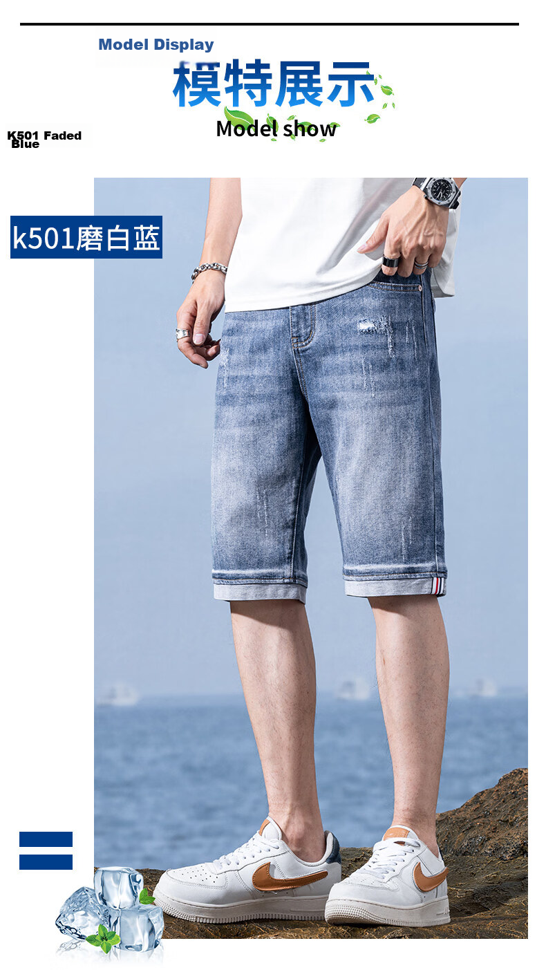Pierre Cardin Men's Summer Lightweight Loose Denim Shorts Nostalgic Blue Size 30 21