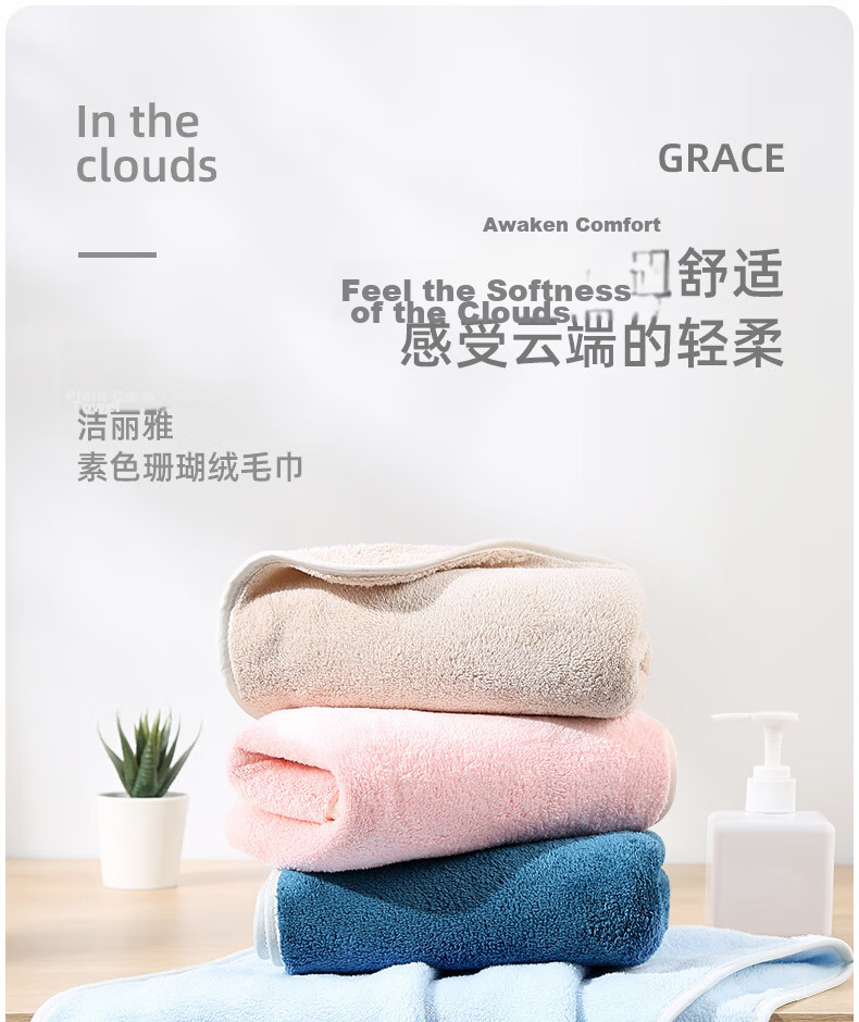 Grace Pure Cotton Towels for Men And Women, Xinjiang Cotton 100% Grade Face Washing Bath Towel, Recommended for Couples, 2-Pack Sports 1