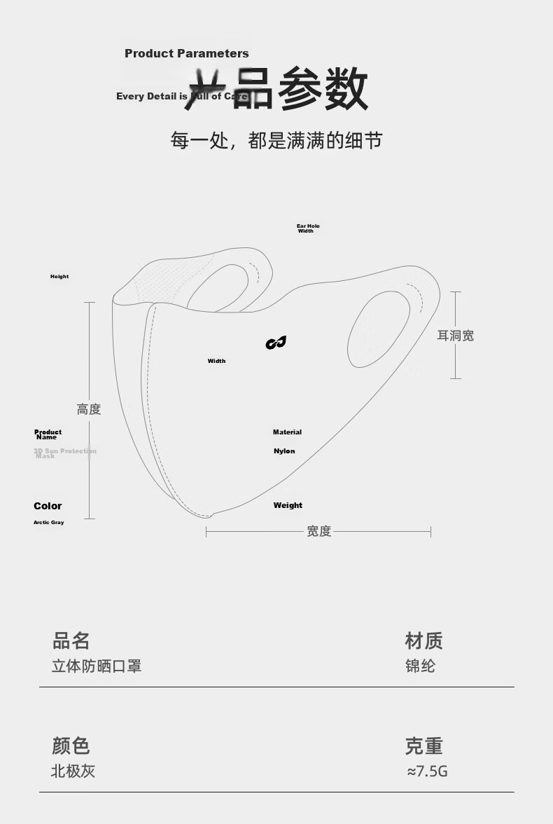 GLO-STORY Ice Silk Sun Protection Mask for Women Outdoor UV Protection Breathable Golf Face Cover Ear-Hook Style 21