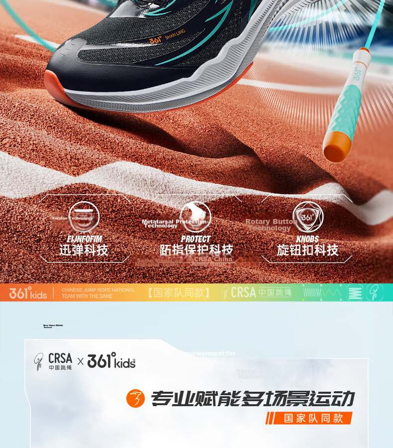 361° Gazelle 4.0 Kids Jump Rope Shoes 25 Autumn Youth Professional Training Elastic Sports Shoes Unisex Fitness Test Shoes Green Size 37 2