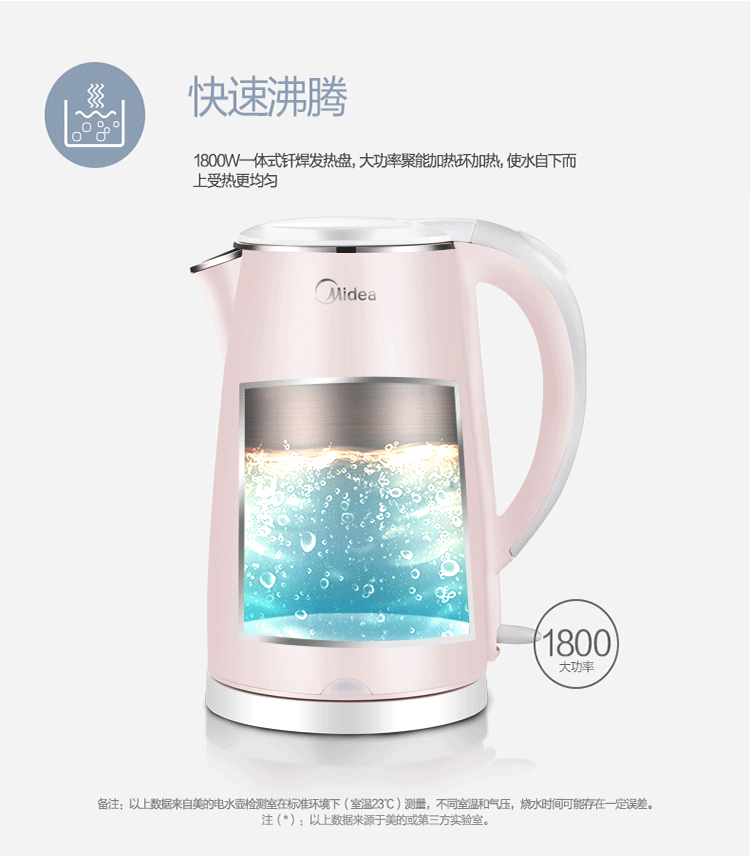 美的（Midea）电水壶热水壶电热水壶双层防烫304不锈钢1...-京东