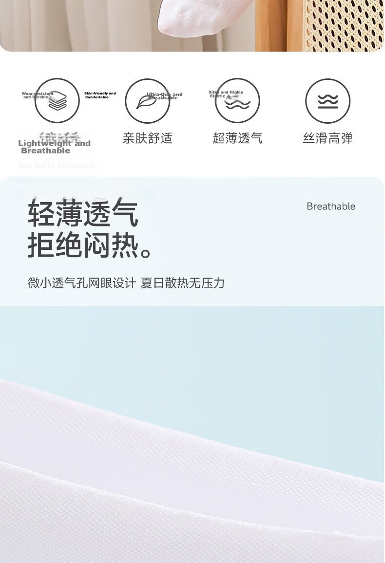 Bingxue Kapok Children's Dance Socks Summer Ultra-thin Tights Girls Anti-Snag Stockings White Mosquito-Repellent Leggings for Older Kids 2