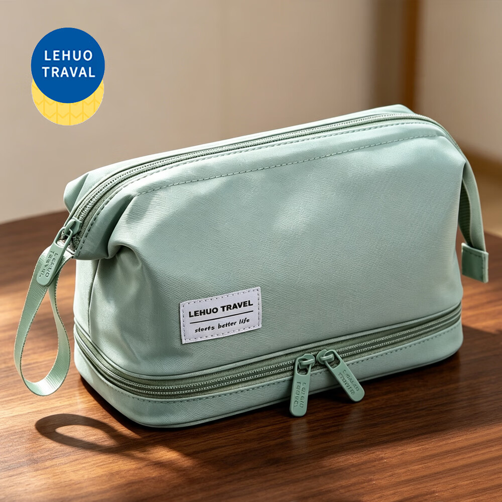 LOHAS Travel Makeup Bag Large Capacity Portable Waterproof Toiletry Storage Bag for Women Business Trip High-Quality Convenient Carry