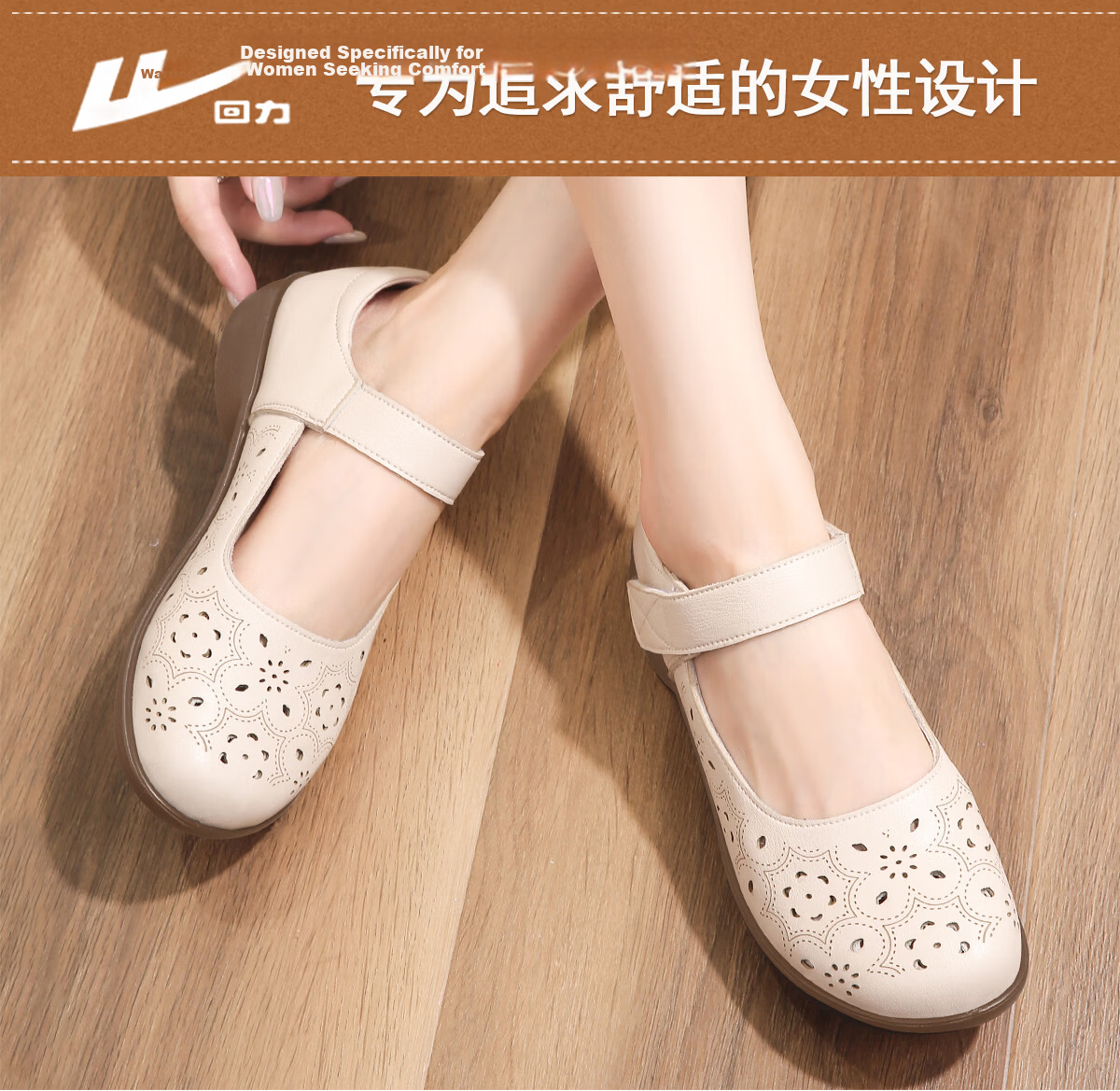 Warrior Women's Summer Soft Sole Flat Non-Slip Leather Sandals for Middle-Aged and Elderly, Model 0154 Beige Size 40 2