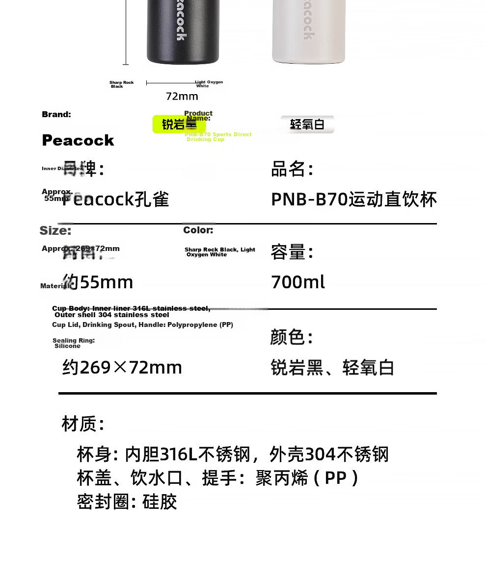 Peacock Sports Water Bottle 316 Stainless Steel Outdoor Portable Large Capacity Water Bottle Black 700ml 21