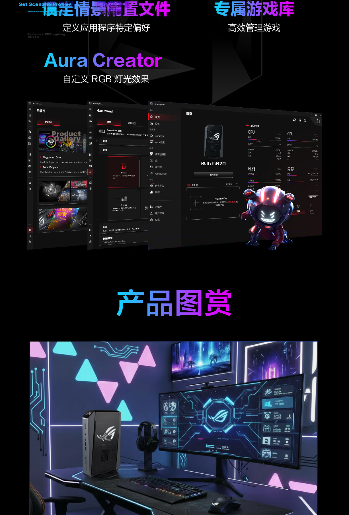 ROG Moba 9 MINI Mini Desktop Dedicated Graphics High-Performance Gaming PC Ryzen 9 8940HX 16GB+1TB RTX 5060 13