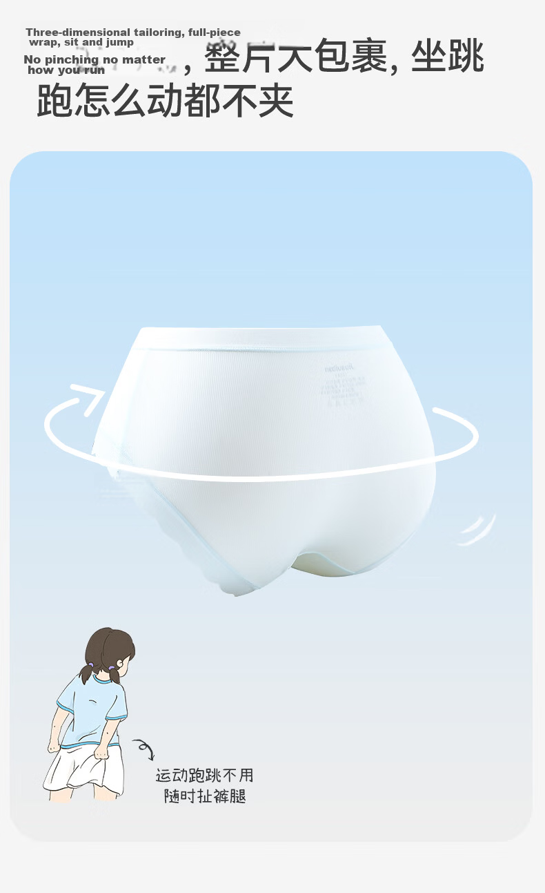 Jiusuiban Ice Silk Children's Underwear Girls Spring Summer Moisture-Wicking Ultra-Thin Cooling Triangle Panties Silk Antibacterial Shorts 7A 7