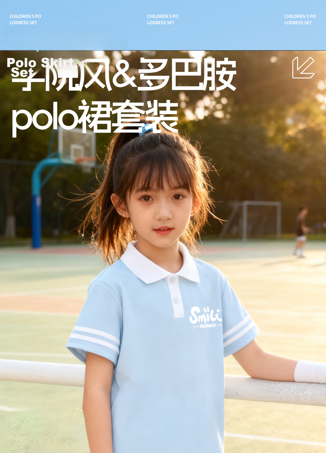 Disney Girls' Polo Set 2026 Summer New Cute Children's Cool Sportswear for Girls 1