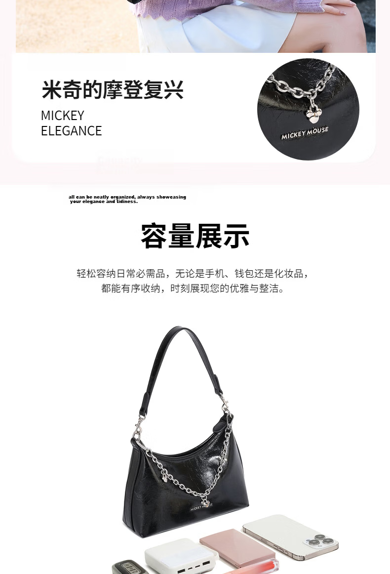 Disney Crossbody Underarm Commuter Bag Women's New Luxury Small Niche New Year Gift Versatile Small Bag 5
