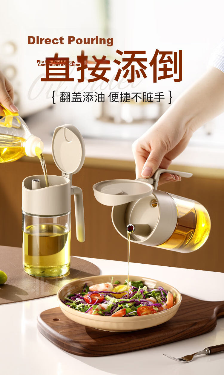 KATEI STORY Glass Oil Dispenser Kitchen Household Food-Grade Leak-Proof Soy Sauce Vinegar Condiment Bottle 1