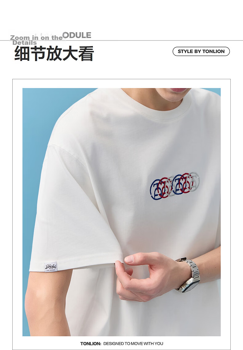 TonLion 2026 Summer New Men's Short Sleeve T-Shirt Unique Design White Stylish Versatile 3
