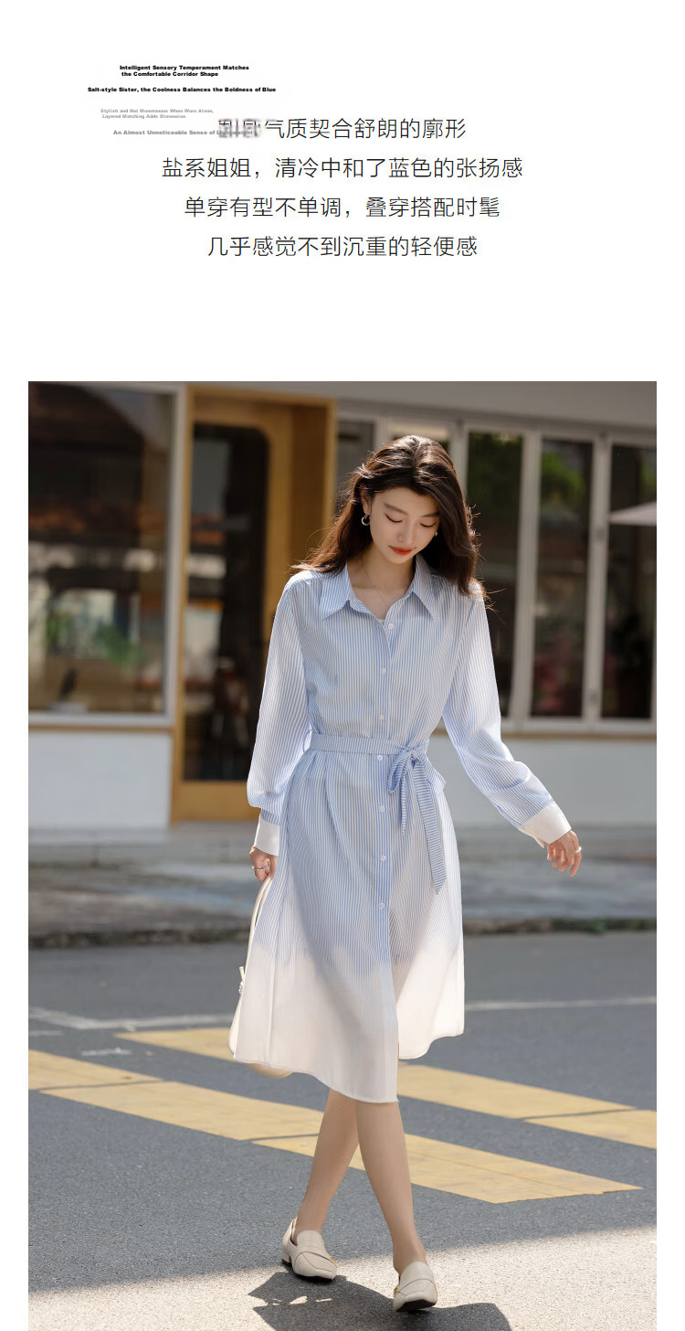 Demana Long-termism Spring Smart Commuter Gradient Stripe Print Petite Loose Women's Dress with Lapel Collar 6