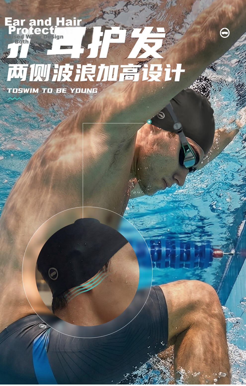 TOSWIM Swimming Cap for Men And Women, Adult Swim Cap with Long Hair, Waterproof Ear Protection, Comfortable Silicone, King Black 4