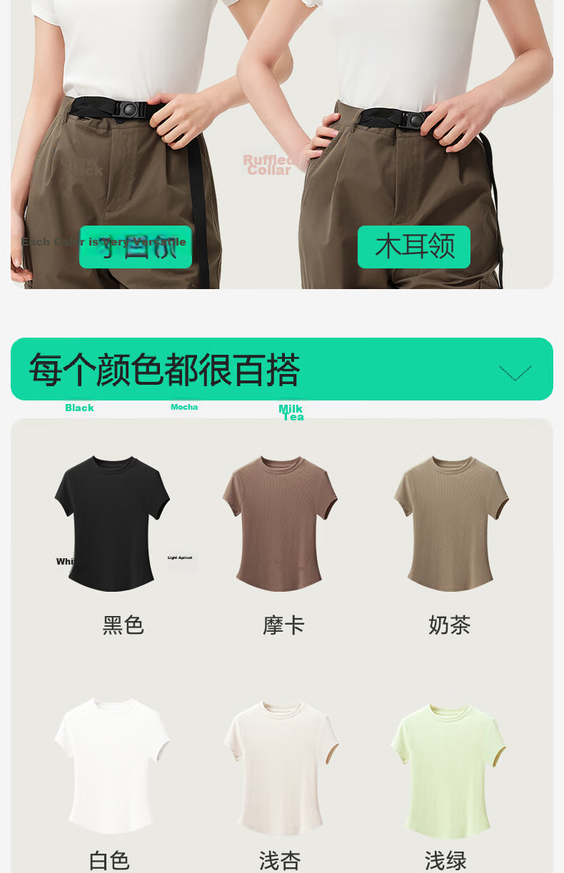 Jianyun Modal Cotton Women's Slim Fit Short Sleeve Thin Base T-Shirt Summer Wear 21