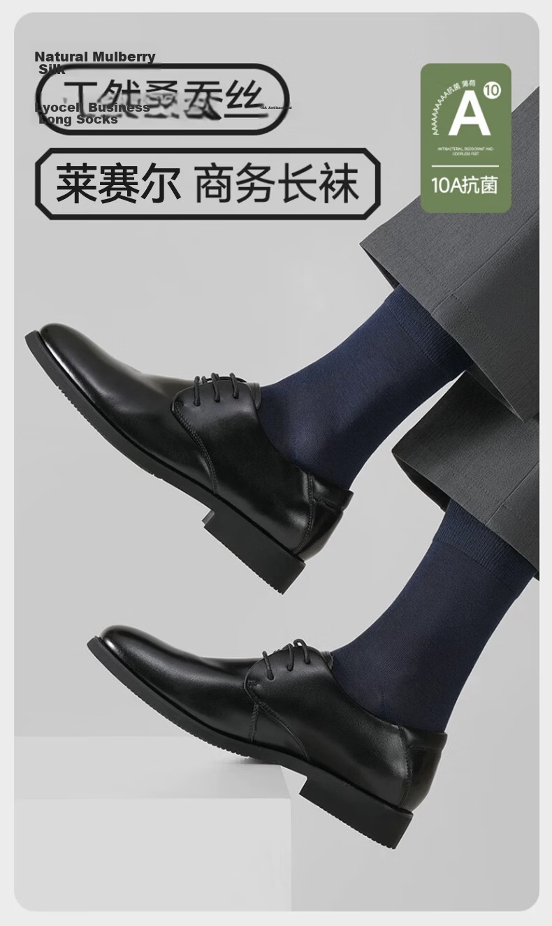 ROMON Mulberry Silk Men's Summer Thin Breathable Mid-Calf Socks Antibacterial Deodorant Black Business Long Socks 2