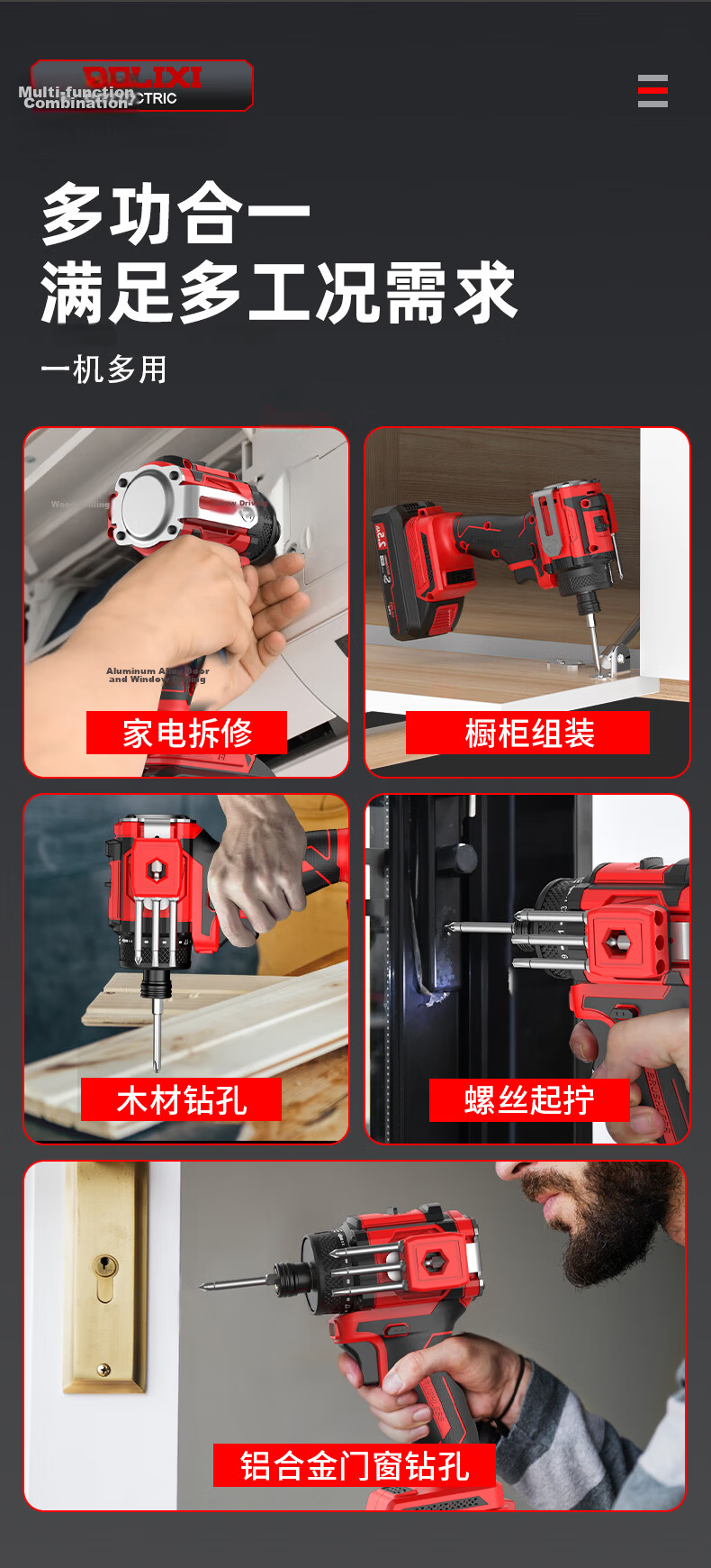 DELIXI ELECTRIC Brushless Impact Screwdriver Cordless Electric Screwdriver Rechargeable Lithium Drill Power Tool 6