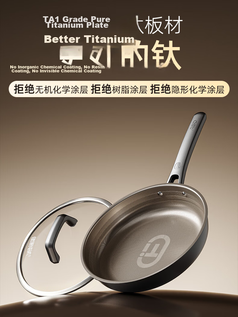 ASD Titanium Non-Stick Frying Pan Flat Bottom Egg Steak Cooking Pan Induction Gas Stove Compatible Z3 2