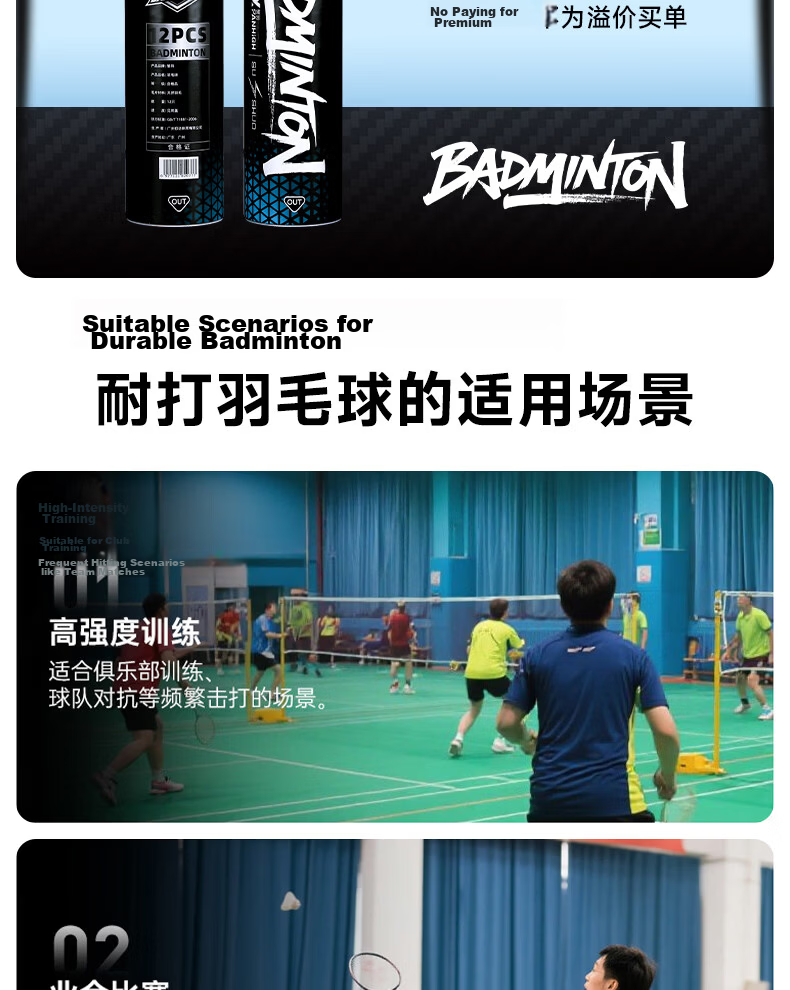 Crab Feather S Series Suishuo Collaboration S7 High Durability Waterfowl Single-Sided 77 Speed Professional Training Stable Windproof Badminton Shuttlecock 10