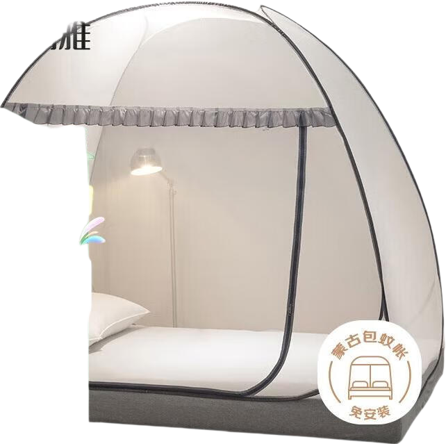 Grace Class A Household Mongolian Yurt Mosquito Net Single Door Opening 1.8 Meters Cloud Gray [No Installation Required]
