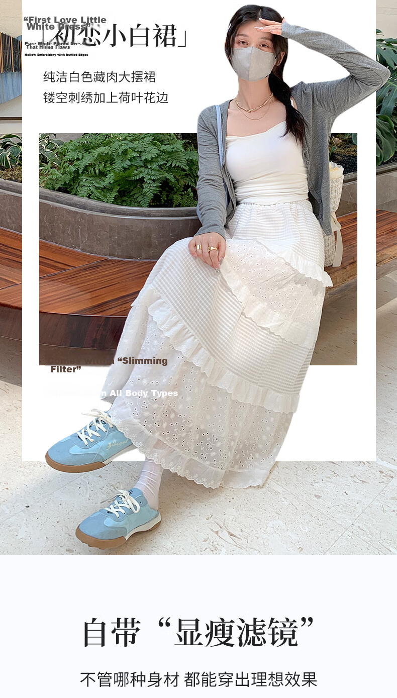 Borui White French Style Women's Skirt 2026 New Spring Summer Puff Skirt Fairy Mid-Length Ballet Cake Skirt 3