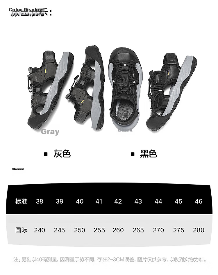 HLA Hailan Home Men's Sports Sandals Durable Hiking Beach Shoes 7