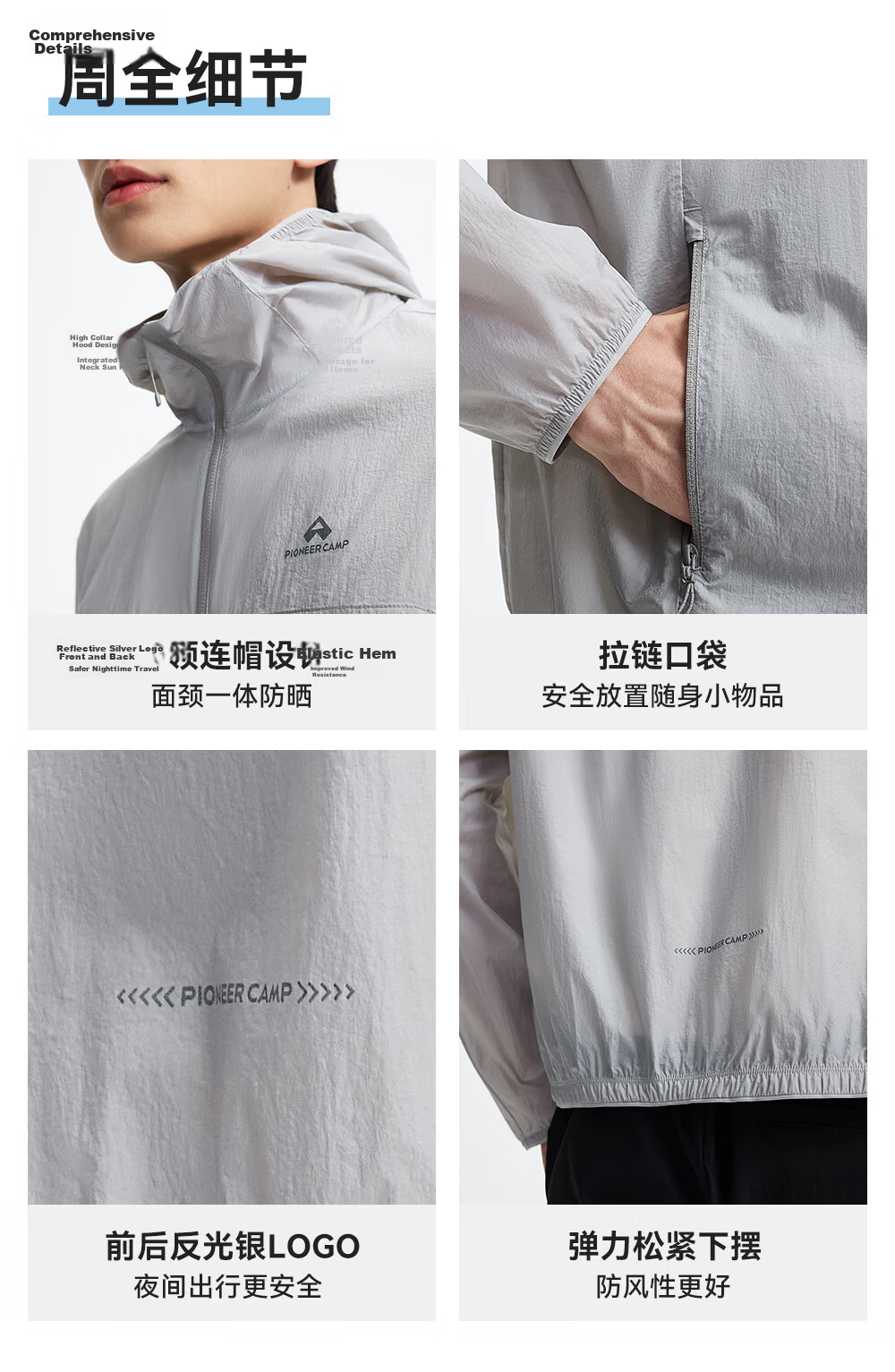 Toread Urban Outdoor UV Protection Hooded Jacket Men Summer New Lightweight Breathable Rainproof Sunscreen Coat 6