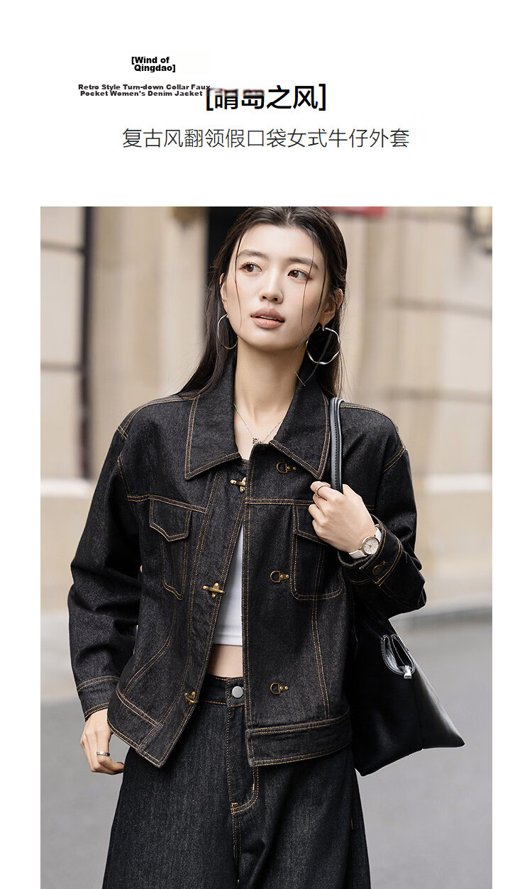 Demana [Cloud Feel Cotton Blend] Spring Vintage Style Lapel Fake Pocket Topstitching Loose Petite Women's Denim Jacket 5