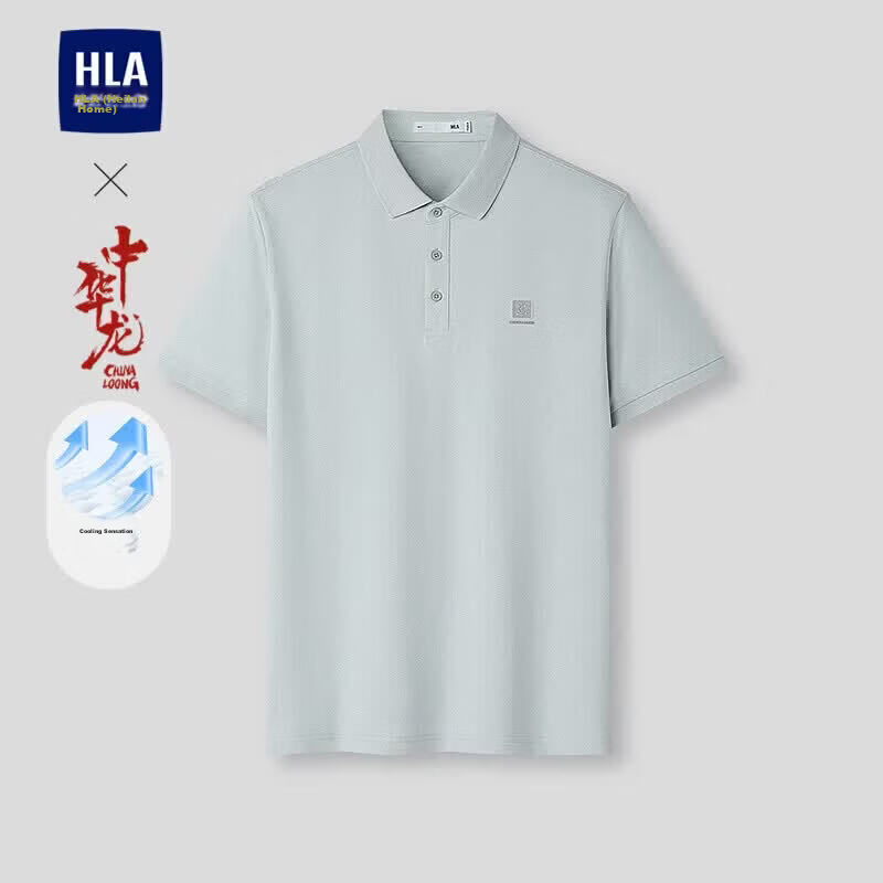 HLA Short-Sleeve Shirt for Men, 26 Zhonghua Dragon Series, Cool And Breathable Lapel Short-Sleeve Shirt for Men in Summer