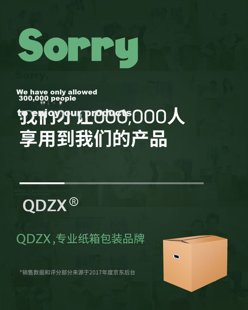QDZX Large Moving Cardboard Boxes Storage Organizer Box for Packing and Storing Luggage Without Buckle Handle 60*40*50 (5 Pack) 3