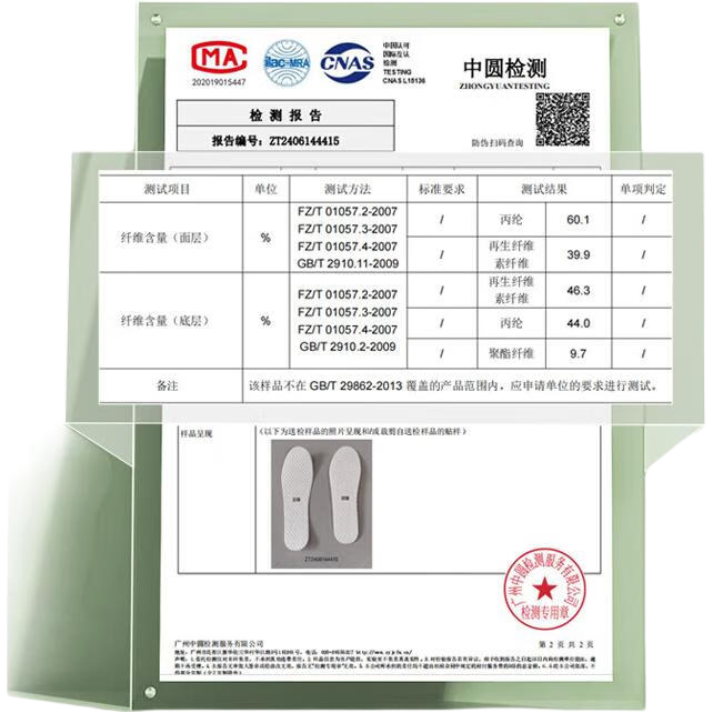 Nanjiren 20 Pairs Disposable Insoles, Sweat-Absorbing, Breathable, Non-Slip, Odor-Resistant, Comfortable, Thin, for Bare Feet, Military Training, Summer, Size 40