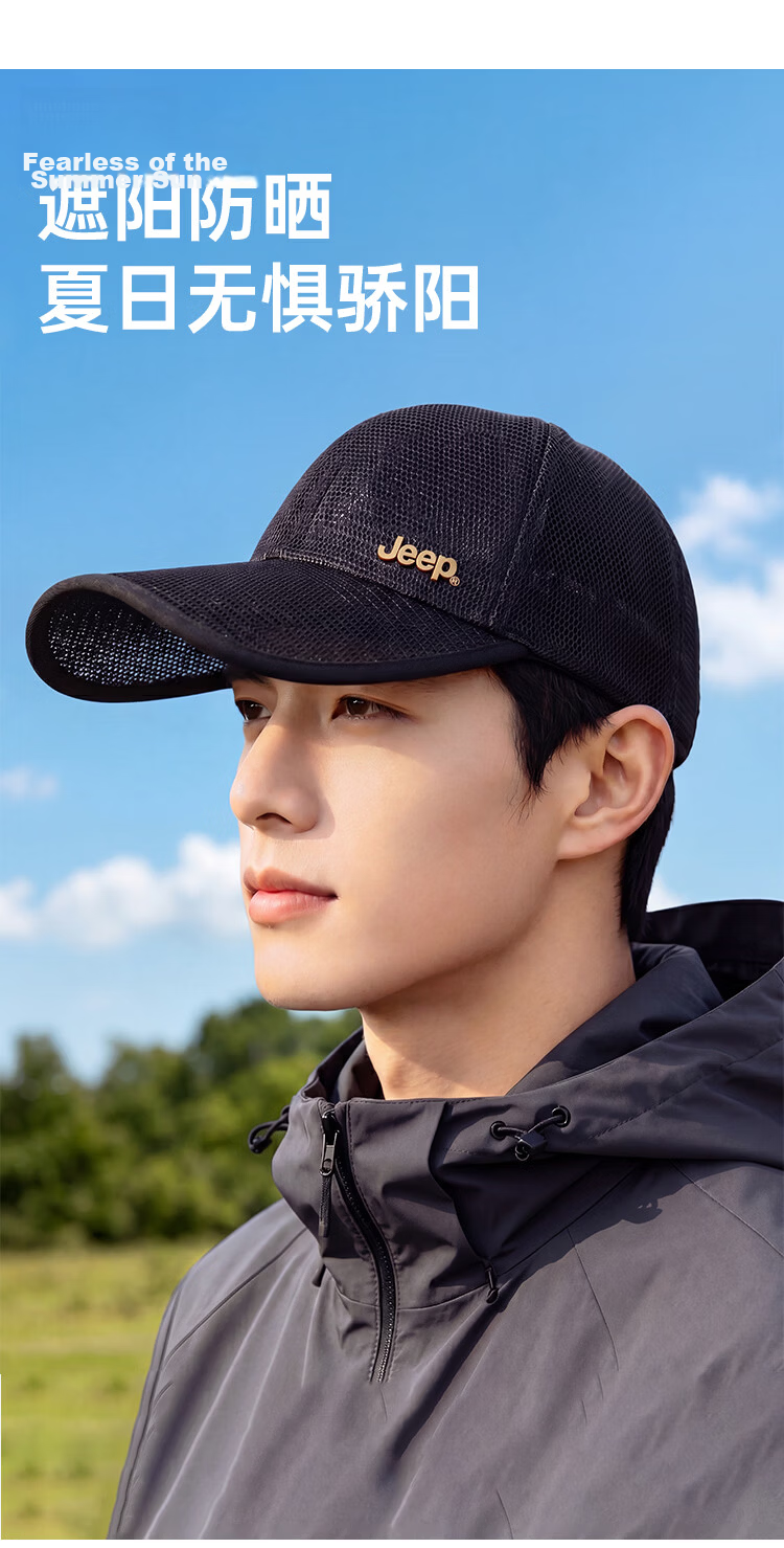 JEEP Men's Baseball Cap Summer Mesh Quick-Dry Sun Hat Unisex Visor Sports Casual Hiking Sun Hat 3