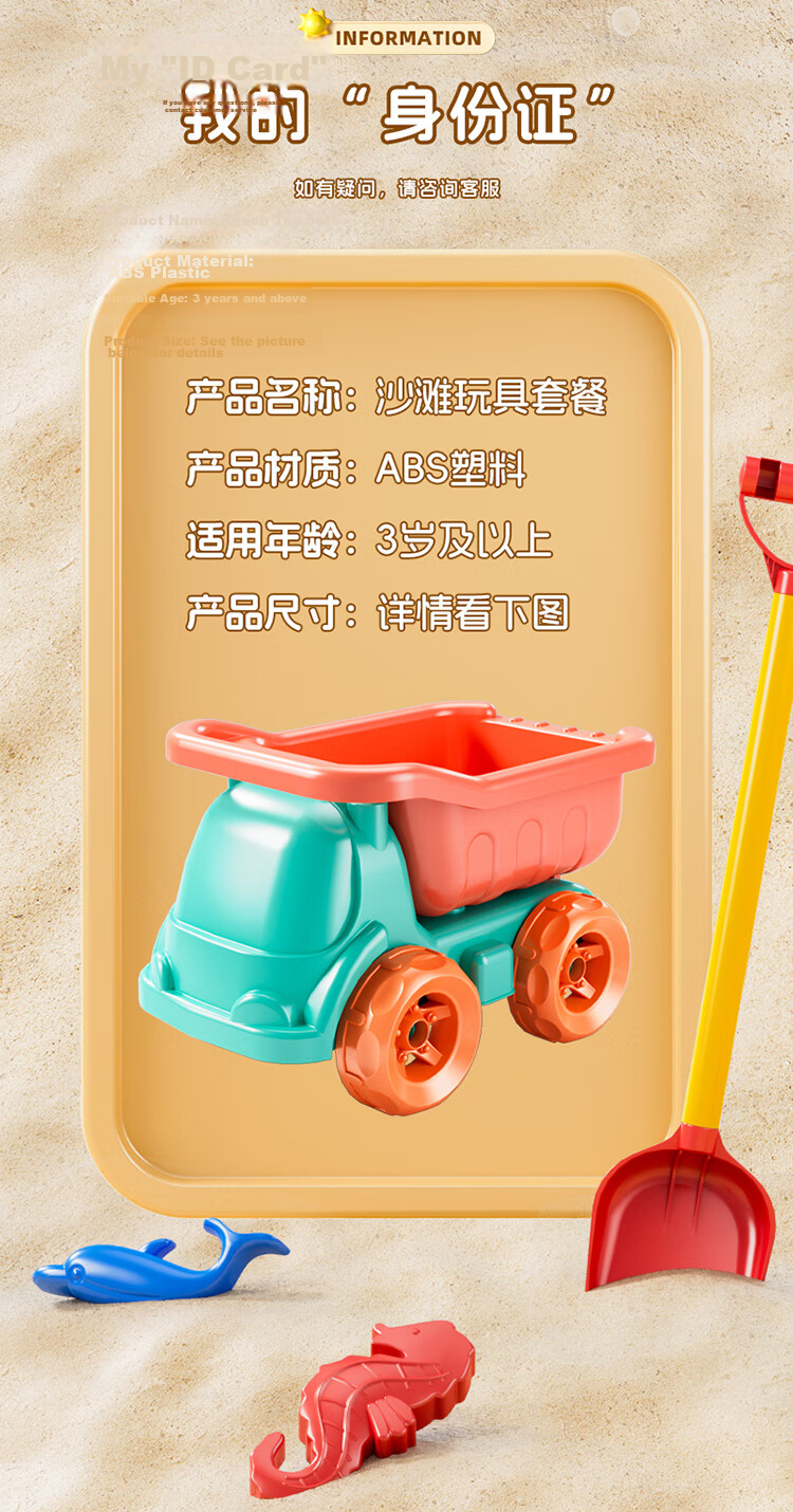 Beibei Kids Beach Toys Outdoor Sand Hourglass Shovel Digging Tool Bucket Set Seaside Sand Play Birthday Gift 8
