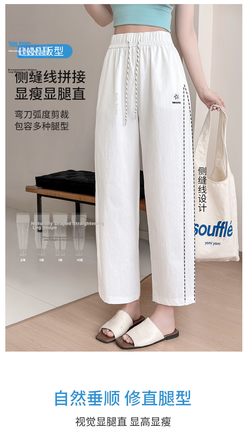 Langsha Ice Silk Women's Casual Pants 2026 Summer New Embroidered High Waist Straight Leg Cropped Wide Leg Quick-Dry Versatile Work Pants 8