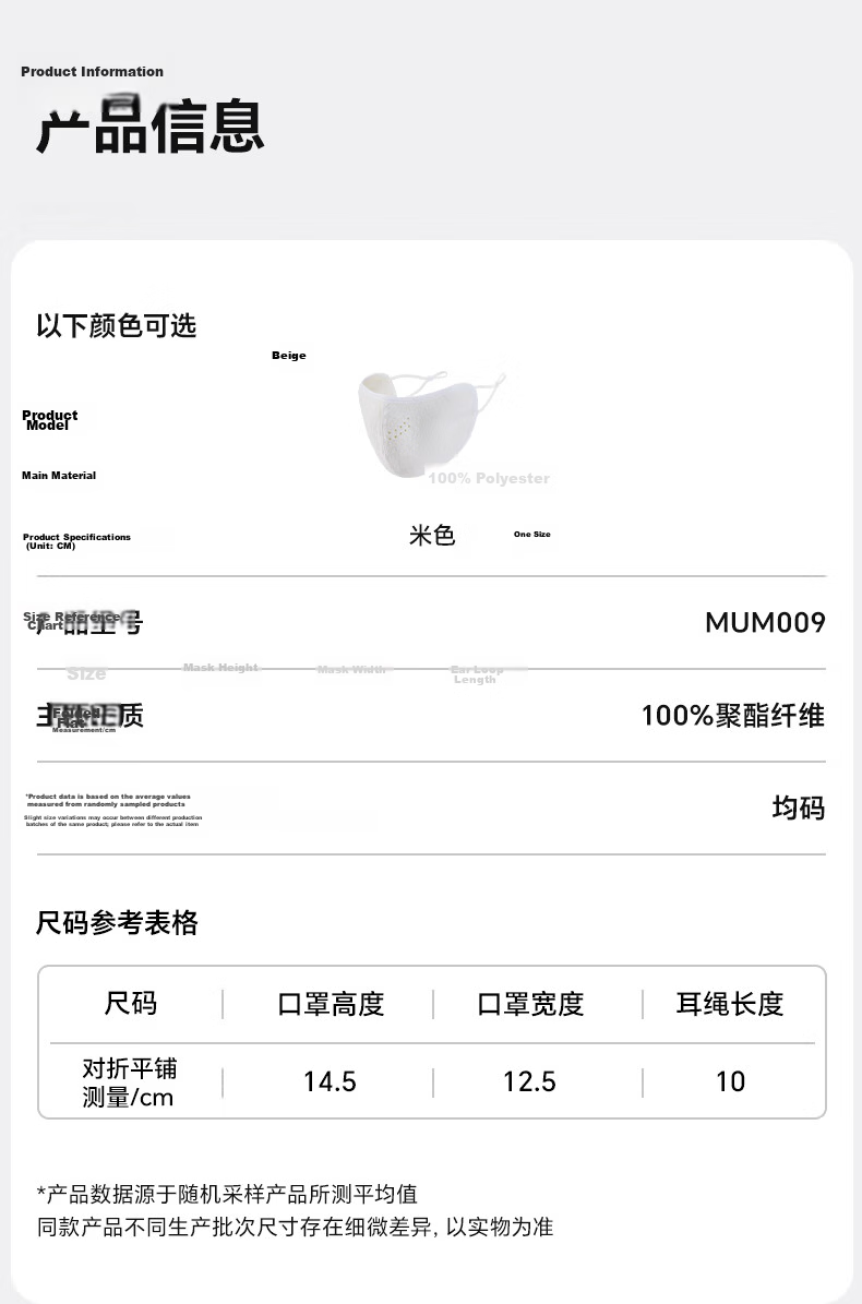MISSION UV Fleece Warm Face Mask for Women Winter Thickened Outdoor Cycling Sun Protection Windproof Cold Resistant Face Cover 11