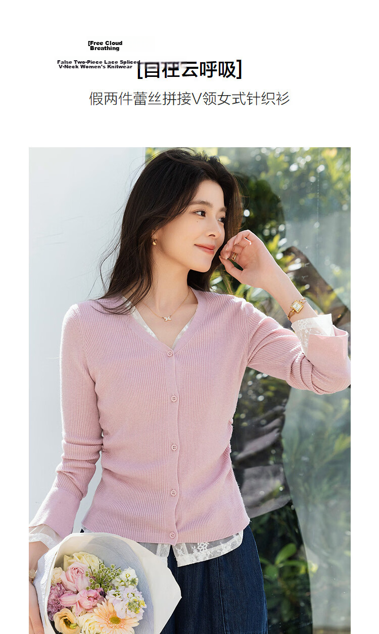 Demana Women's Slim Fit Spring V-Neck Knit Sweater with Lace Splicing, Faux Two-Piece Design, Mulberry Silk and Wool Blend 5