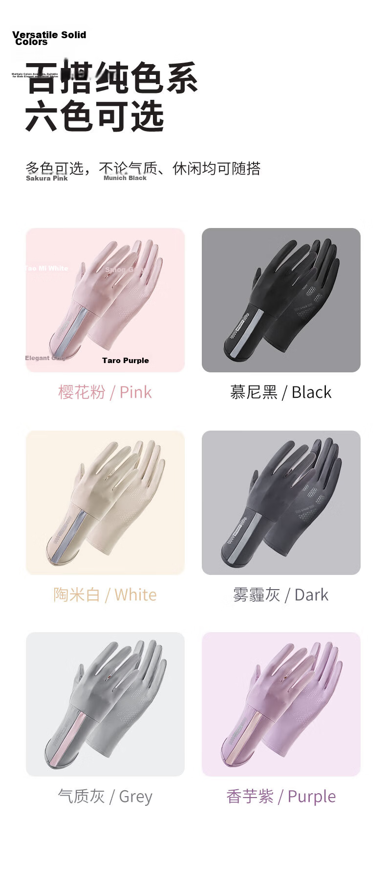 Jian Cai Women's Sunscreen Gloves Summer UV Protection Driving Cycling Electric Bike Mid-Length Ice Silk Sleeve Thin Outdoor Non-Slip Touchscreen 9