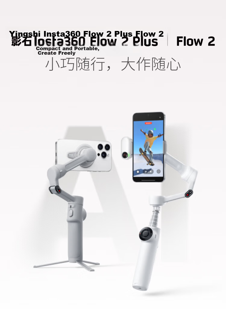 Insta360 Flow 2 Series Smartphone Gimbal Stabilizer Handheld AI Tracking Vlog Live Streaming Portable Foldable Selfie Stick (Lively White Standard Kit) 1